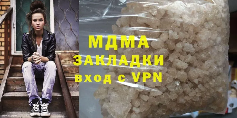 MDMA crystal  мориарти как зайти  Волоколамск 