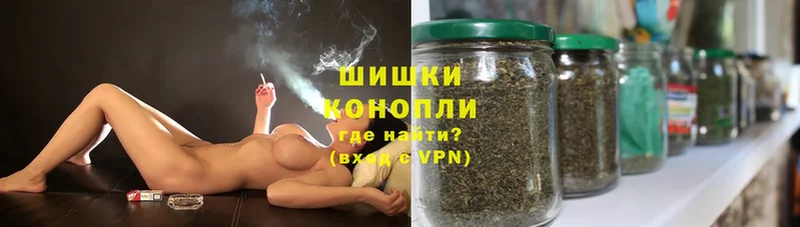 Марихуана THC 21%  Волоколамск 